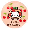 Desserts