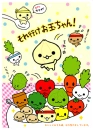 Veggies