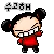 Pucca!