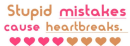 Stupid mistakes