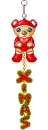 x-mas