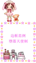 cute kawaii sweet lolita 