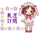 cute kawaii sweet lolita 