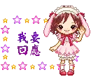 cute kawaii sweet lolita 