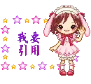 cute kawaii sweet lolita