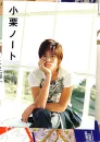 shun oguri