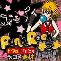 punk rock