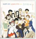 karekano