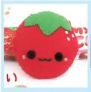 cute kawaii fluffy strawberry