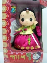 cute kawaii ddung doll