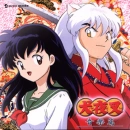 inuyasha and kagome