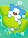 blue teddy on leaves