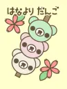 cute teddy heads