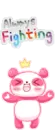 FIGHT