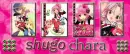 Shugo Chara!