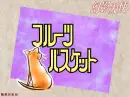 Fruits Basket