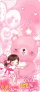HUGGING TEDDY