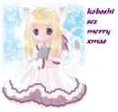 koboshi sez merry xmas