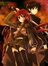 Shana & Yuji