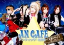 Antic Cafe