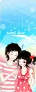 sweet love
