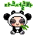 pucca panda