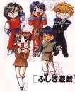 fushigi yuugi
