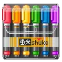 pens