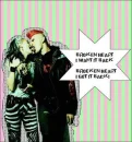 Punk love