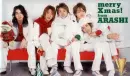 merry christmas from arashi