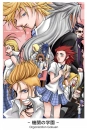 Kingdom hearts