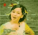 asian hell