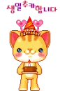 cute kawaii happy birthday cat