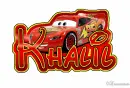 Khalil