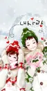 WINTER COUPLE