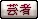 geisha