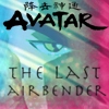 Avatar the last airbender