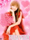 hamasaki ayumi in red