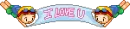 i love u