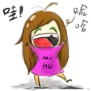 cute kawaii mi hu