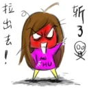 cute kawaii mi hu