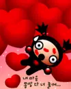 cute kawaii garu 