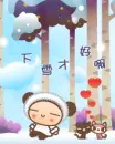 cute kawaii pucca