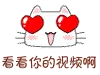 luv eyes2