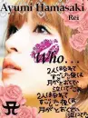 hamasaki ayumi who