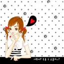 love heart..