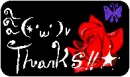 thanxs w/ smiley