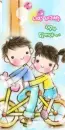 love