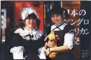 cute kawaii gothic lolita