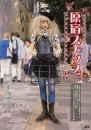 cute kawaii gothic lolita